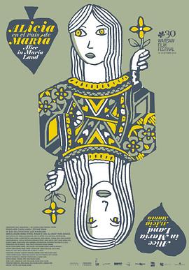 爱丽丝在马德里封面图