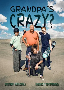 爷爷的人生滑板封面图