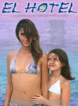 El Hotel封面图
