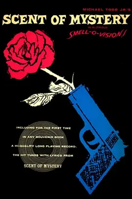 神秘的气味封面图