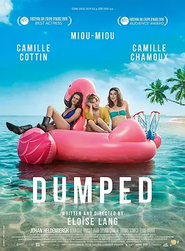 母女姐妹淘封面图