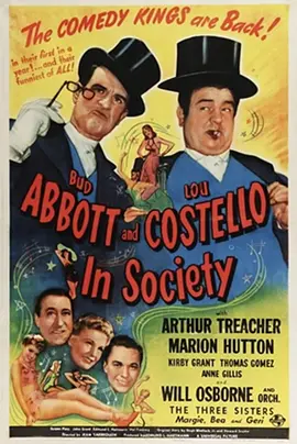 两傻捉贼封面图