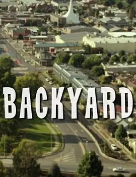 后院骨灰封面图