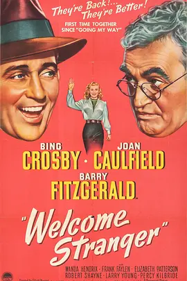 义胆惊盟封面图