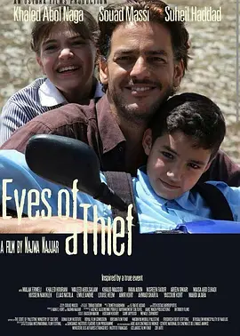 罪犯之眼封面图