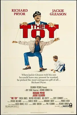 超级玩具封面图