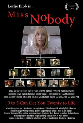 无名女士封面图