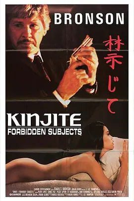 近距对搏封面图