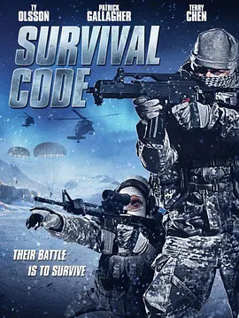 极北之战封面图