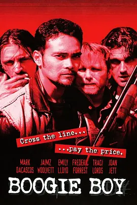 肝胆杀将封面图