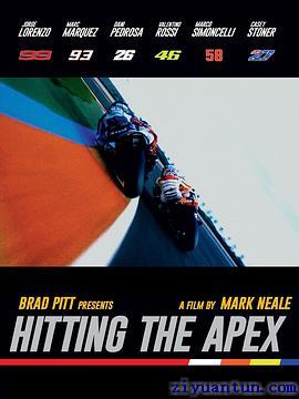 直击弯心封面图