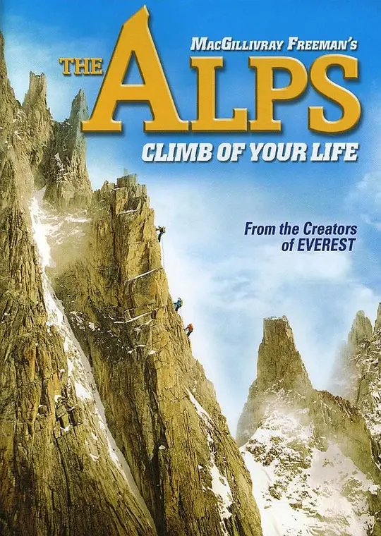 阿尔卑斯：自然的巨人封面图