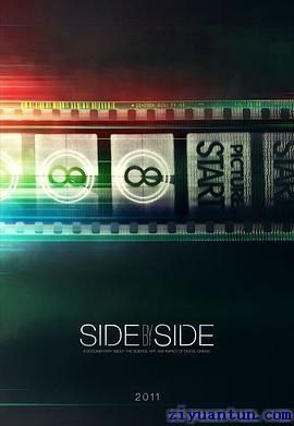 阴阳相成封面图