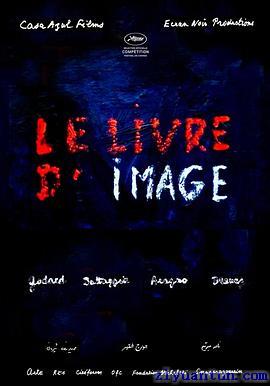 影像之书封面图