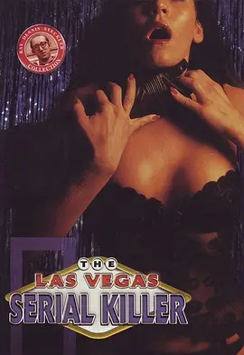 拉斯维加斯连环杀手封面图