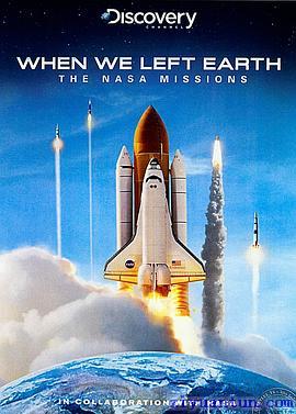 当我们离开地球：美国国家航空航天局的太空行动封面图