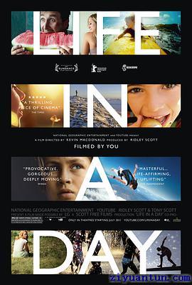 浮生一日封面图