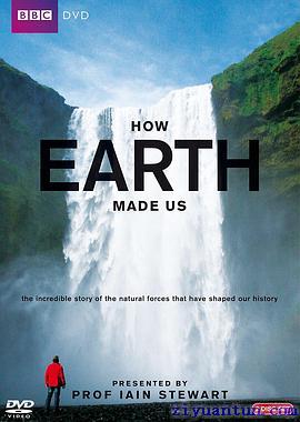 地球造人封面图