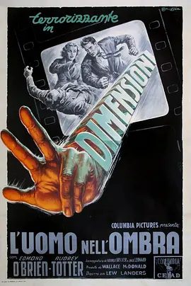 黑暗中的男人封面图