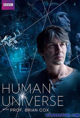 人类宇宙封面图