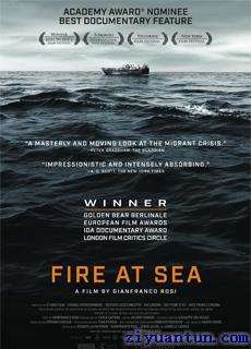 海上火焰封面图