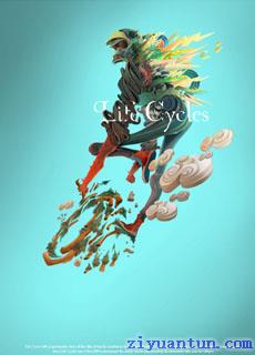 山地自行车之旅封面图