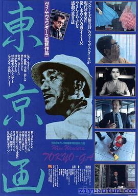 寻找小津封面图