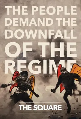 埃及广场封面图