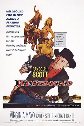 虎将平魔封面图