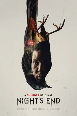 夜之尽头封面图