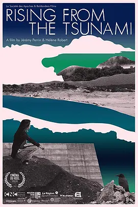 劫后重生封面图