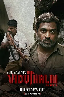 解放：第一部封面图