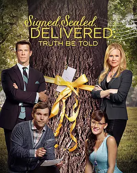 Signed, Sealed, Delivered: Truth Be Told封面图