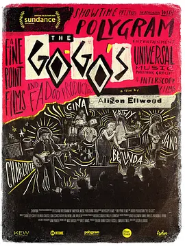 加油合唱团封面图