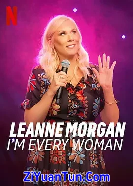 Leanne Morgan: I&amp;#39;m Every Woman封面图