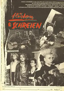 细语与呼喊封面图