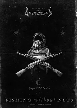 无网捕捞封面图