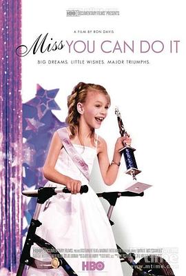 小女孩，你可以的封面图