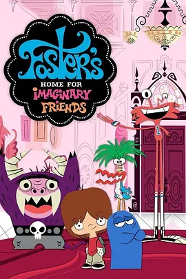 Foster's Home for Imaginary Friends: Destination Imagination封面图