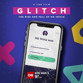 HQ Trivia 的崛起与衰落封面图