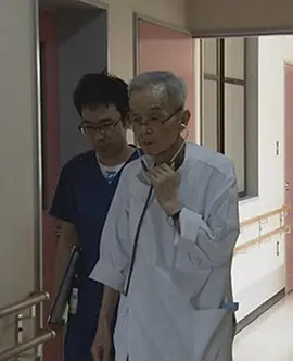 最后站着的医生封面图