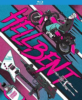 不顾一切封面图