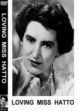 Loving Miss Hatto封面图