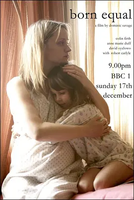 生来平等封面图