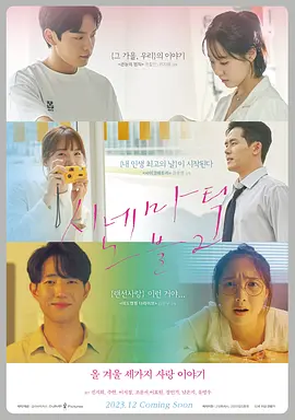 电影小说2封面图