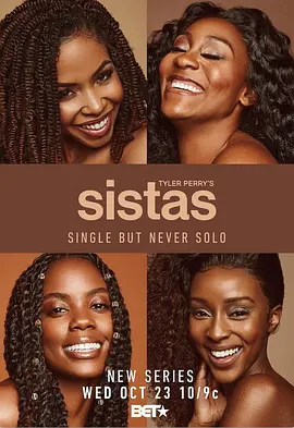 姐妹们 第一季封面图