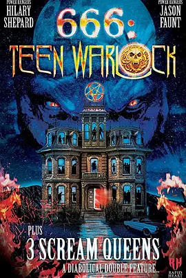 年轻术士封面图