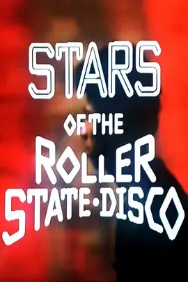 Stars of the Roller State Disco封面图