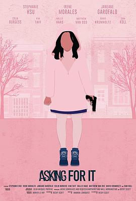 自找苦吃封面图