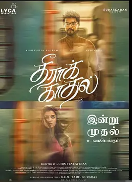 无尽的爱封面图